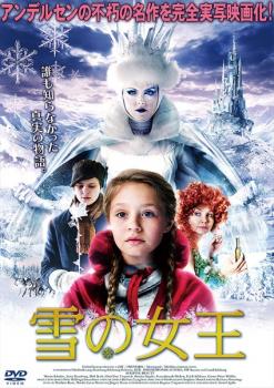  снег. женщина . прокат б/у DVD