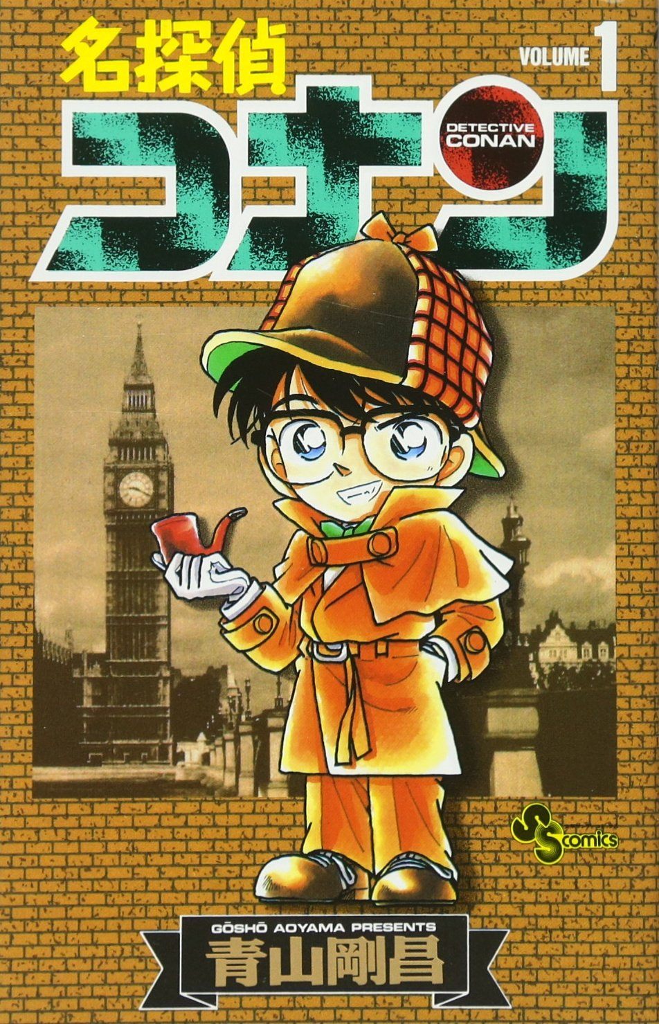 [ б/у комикс ] Detective Conan 1-105 шт комплект ( Shogakukan Inc. Shonen Sunday комиксы ) в аренду * манга . чай .. все тома в комплекте б/у комикс комплект 
