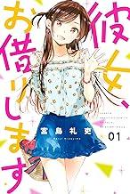 [ used comics ] she,... does 1-35 volume set (.. company ) rental * manga . tea .. all volume set used comics set 