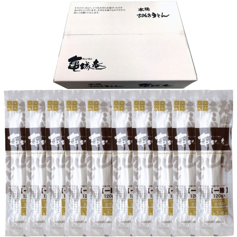 亀城庵 お徳用 並切半生讃岐うどん 1食分（120g）×10袋（つゆ無し）の商品画像