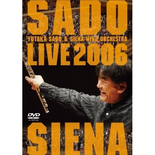  Africa n* symphony ~ brass. festival . live 2006 | Sado .&amp;siena* window *o-ke -stroke la(DVD)
