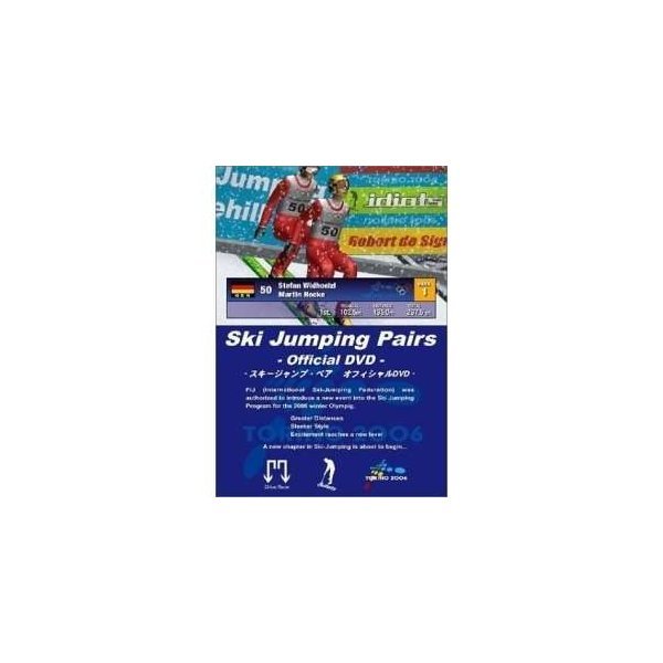  лыжи Jump * пара официальный DVD | (DVD)