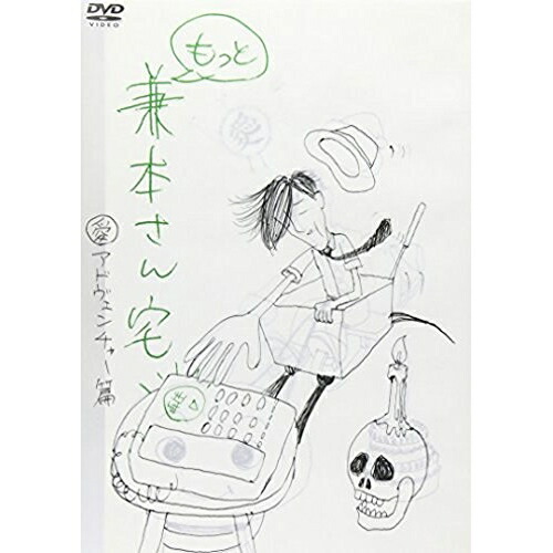 MTV[ более .книга@ san дом ] love Ad ven коричневый -.| (DVD)