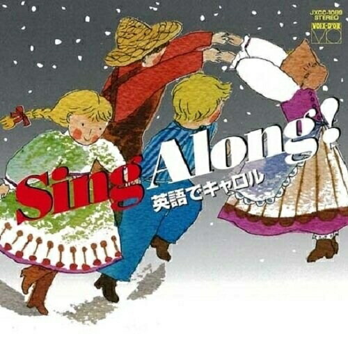 Sing Along! английский язык . Carol | (CD)