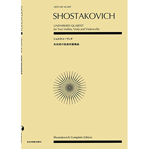 ( музыкальное сопровождение * литература )shos осьминог - vi chi/ не готовый. струна приятный 4 -слойный . искривление [ ваш заказ ]