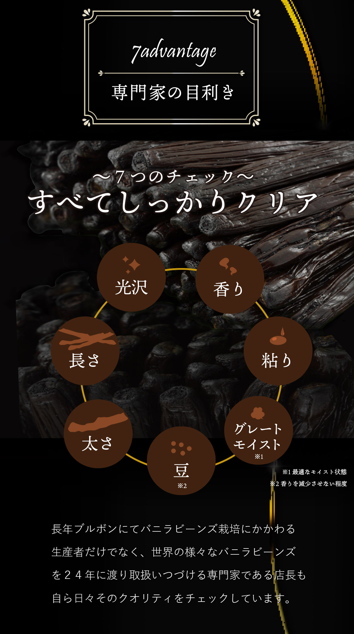  vanilla beans [17cm and more ] [1 2 ps ] general ratio :2 times Papp a new ginia production vanilla confectionery for paste brubon beans bead va garlic chive 