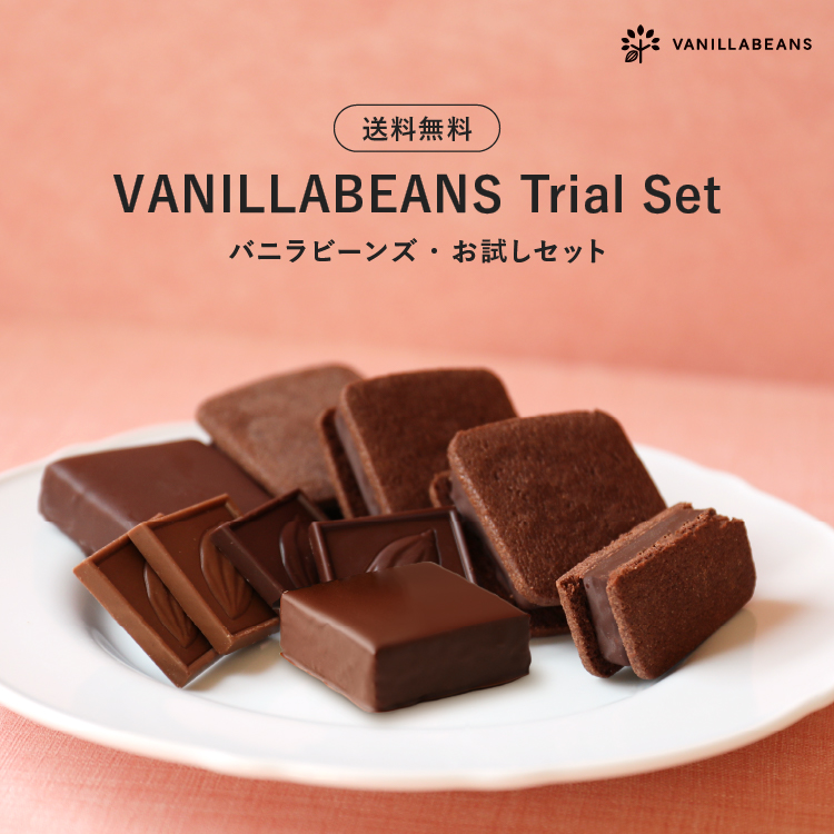  vanilla beans пробный комплект 