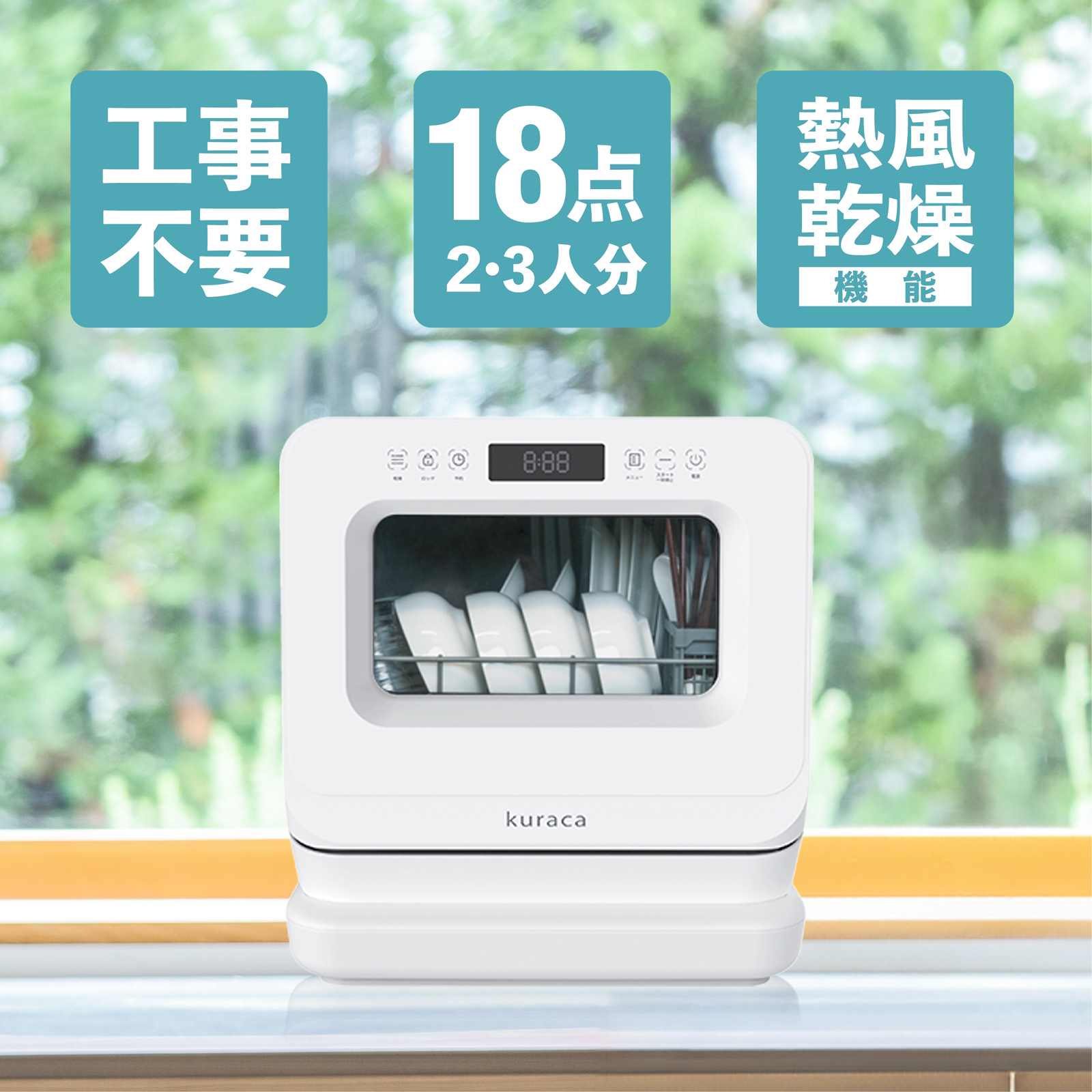 Panasonic NP-TZ300-W ホワイト 食器洗い乾燥機 - 最安値・価格 Panasonic NP-TZ300-W ホワイト 食器洗い乾燥機 - 最安値・価格