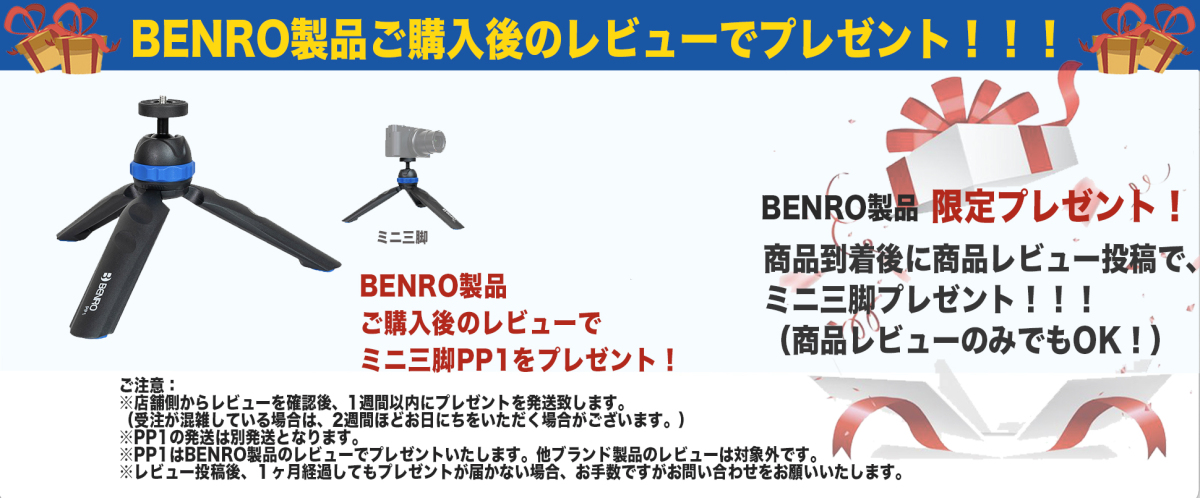 BENRO ベンロ トータス カーボンファイバー三脚 TTOR24CGX30（4段/自由