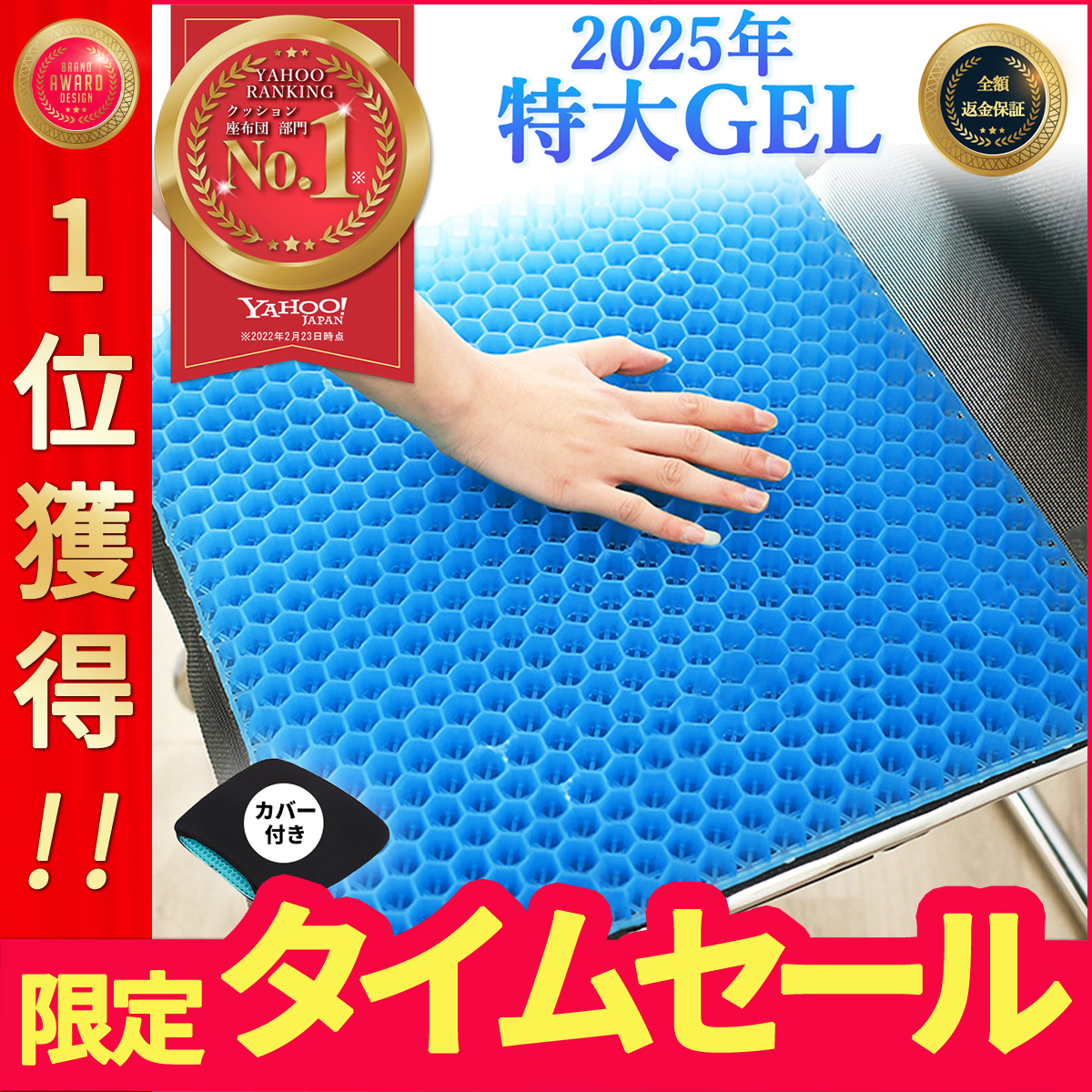 低反発座布団 トゥルースリーパー 低反発クッション 椅子用 【正規品