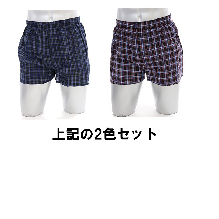 2 color set urine leak trunks . water seat attaching choi leak check for man incontinence urine care somewhat leak cloth . trunks . water pants 2 sheets set men's . prohibitation 