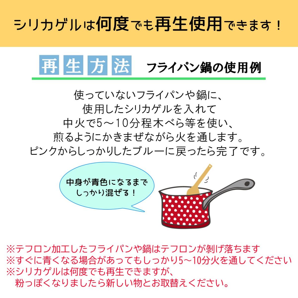  dry flower for desiccant silica gel 2kg original container set exclusive use condiment furikake bottle 740ml+ high capacity preservation container 2000ml Toyota .. hand made resin bouquet small bead 