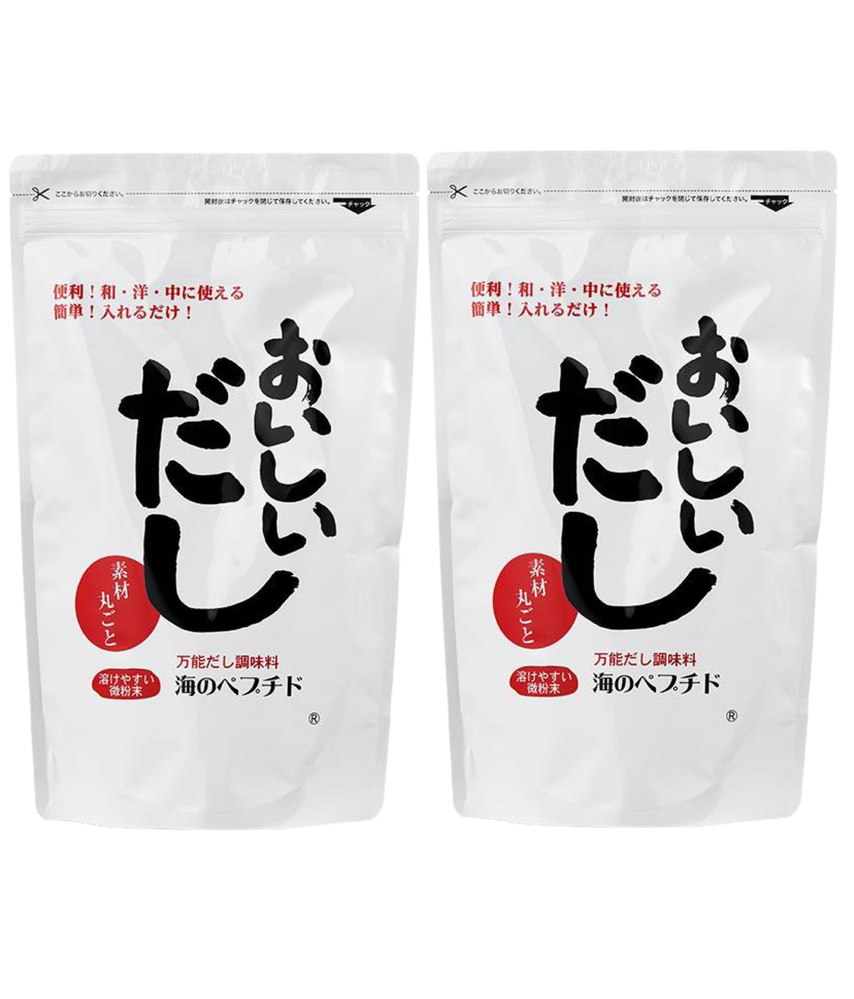 2個