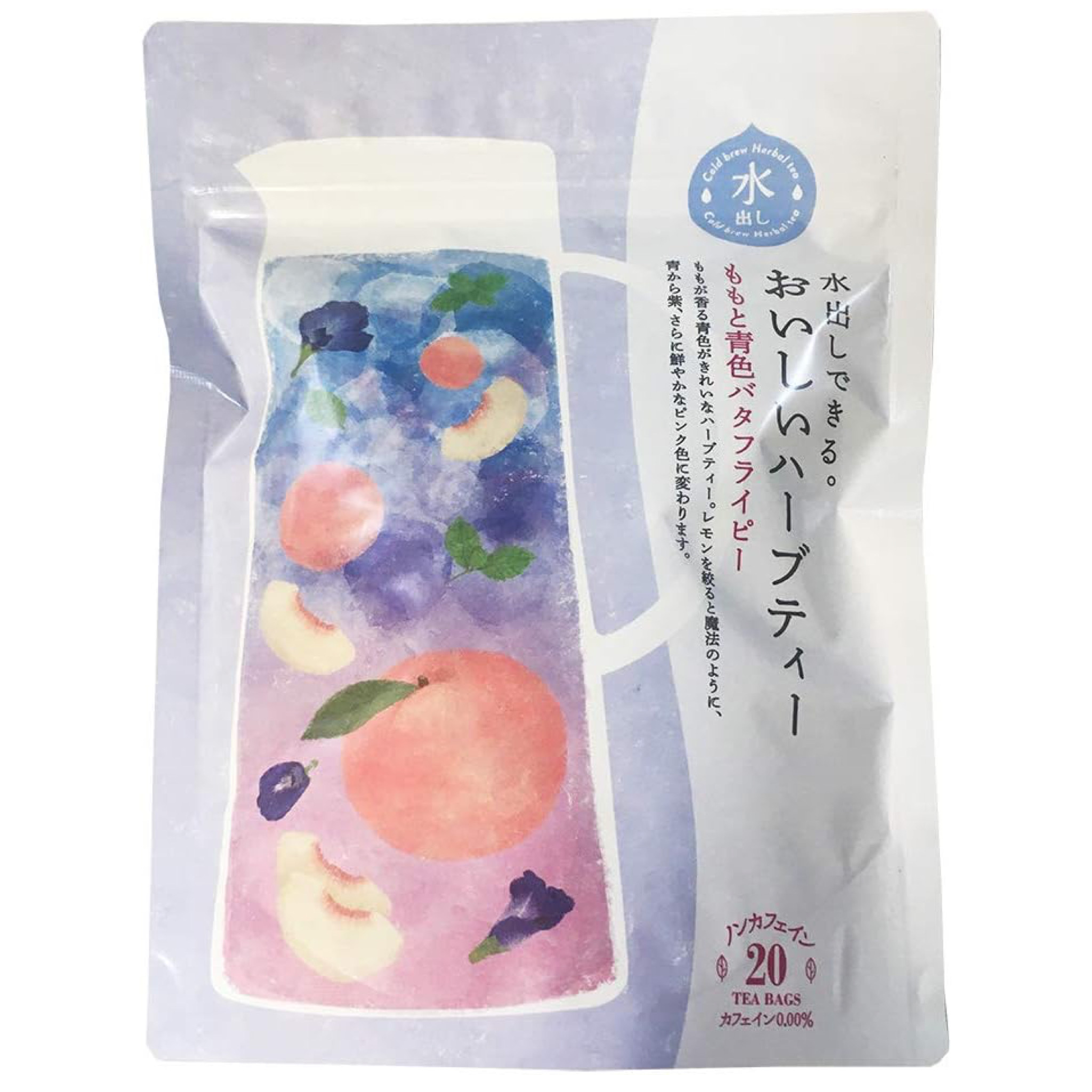水出しできる。おいしいハーブティー ももと青色バタフライピー ティーバッグ （ティーバッグ20個入） × 1個の商品画像