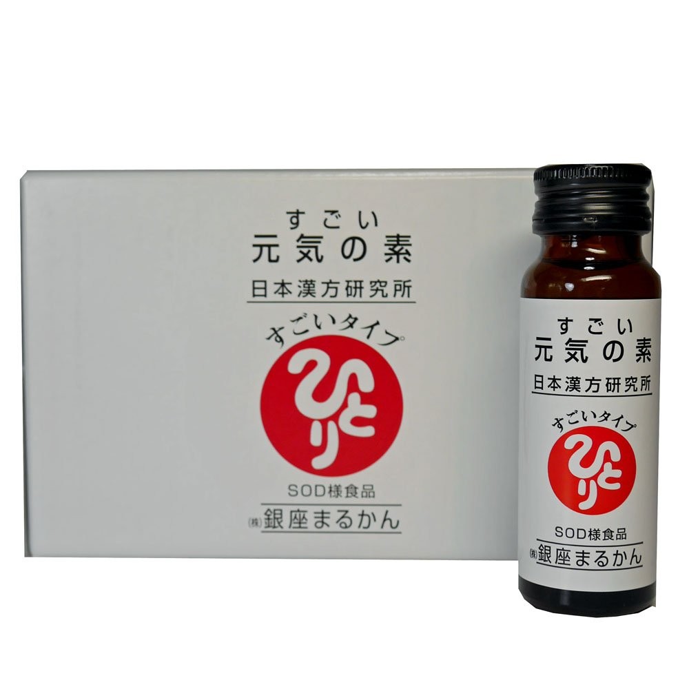 銀座まるかん 銀座まるかん すごい元気の素 50ml×30本 栄養ドリンク