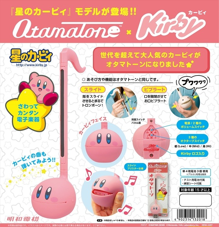  Cube otama цветный серии otama цветный машина bi.Ver. __