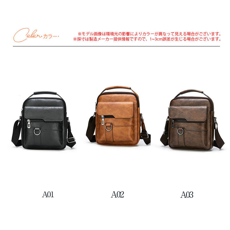  shoulder bag men's sakoshu[ this month to end discount ] men's bag leather leather men's shoulder business bag bag smartphone shoulder present 