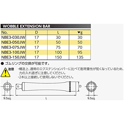  Kyoto machine tool (KTC)nep Roth 9.5mm (3/8 -inch )wobru extension bar NBE3-030JW