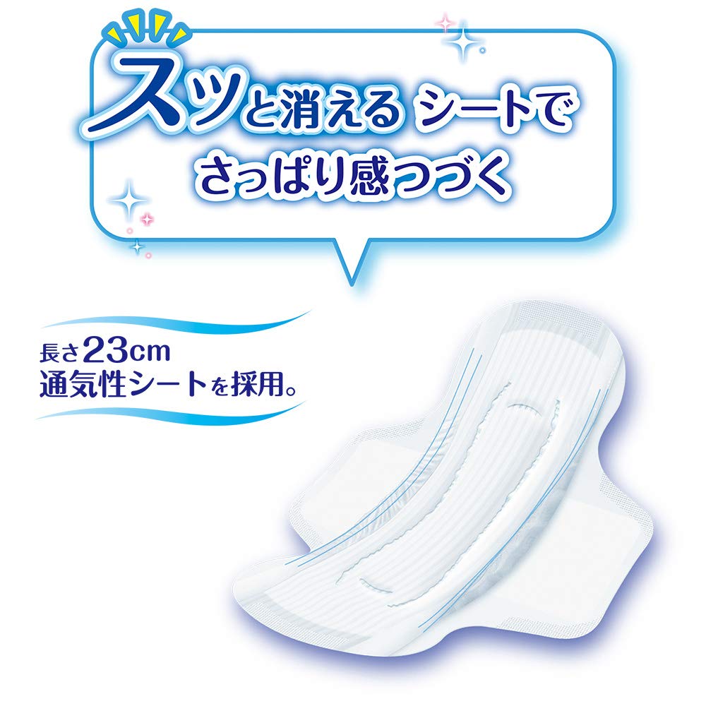  charm nap. water ..fi middle amount for feather attaching 50cc 23cm 14ko go in ( urine suction napkin urine leak pad napkin size )[ light urine leak. person ]