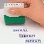  sun Be Quick s tamper ME type ( business card for ) width seal surface size :5mm×29mm (.. new year )