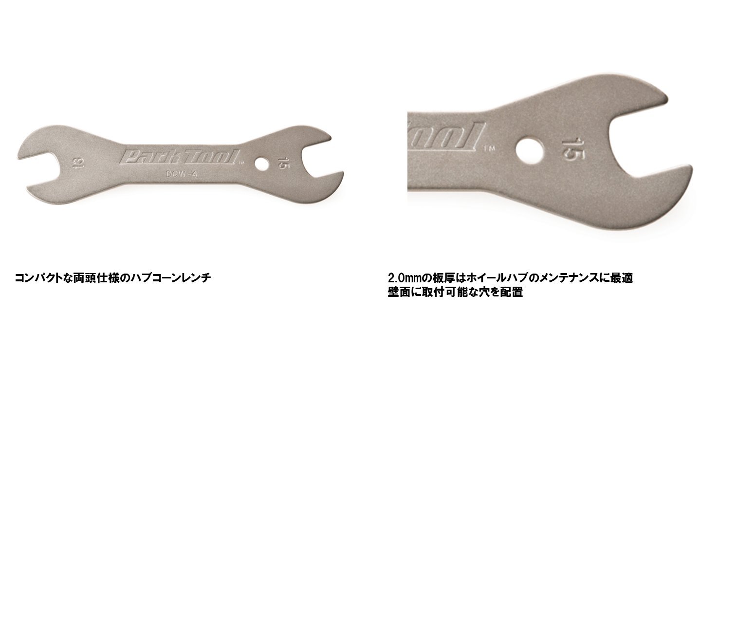 PARKTOOL( park tool ) кукуруза ключ 13×15mm DCW-4