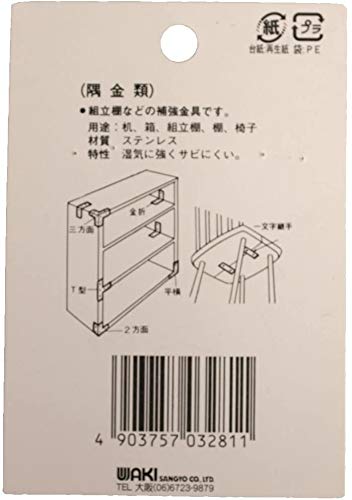 WAKI stain (SUS430). gold three direction 4 sheets insertion ML281 31MM