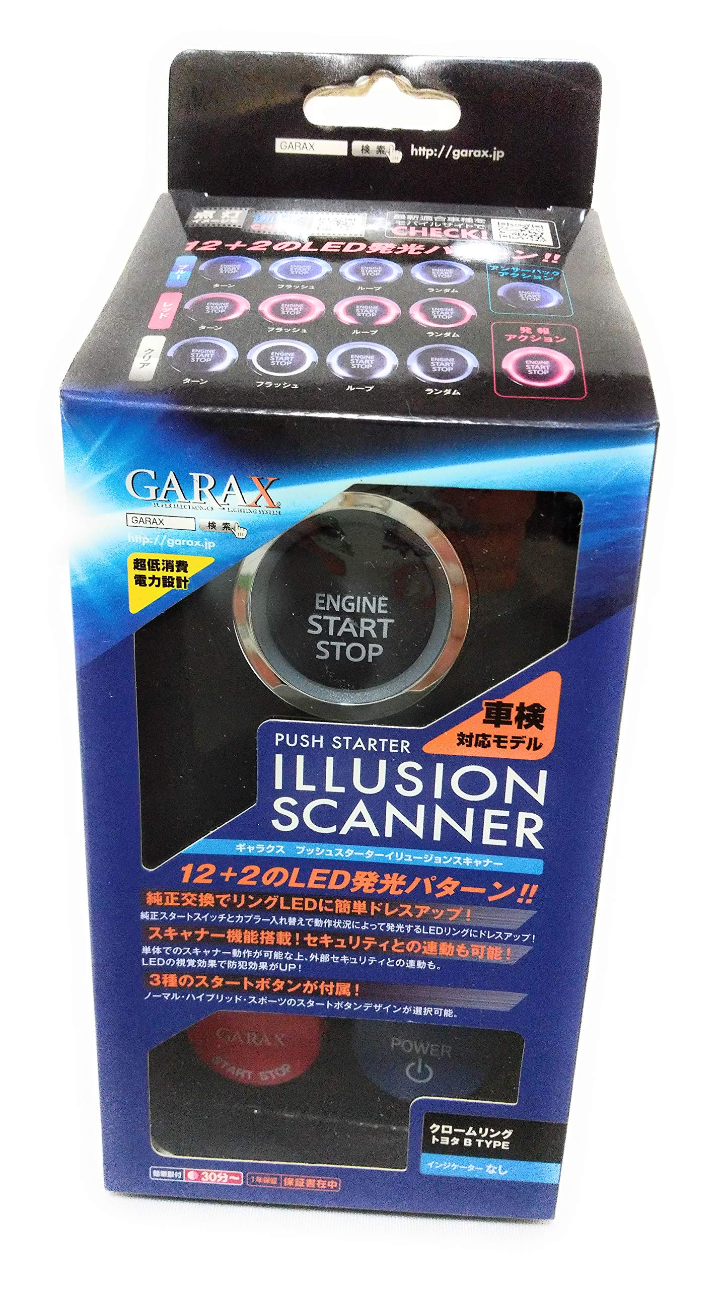 GARAX кнопка стартер i дракон John сканер Toyota B индикатор нет PSI-T-B