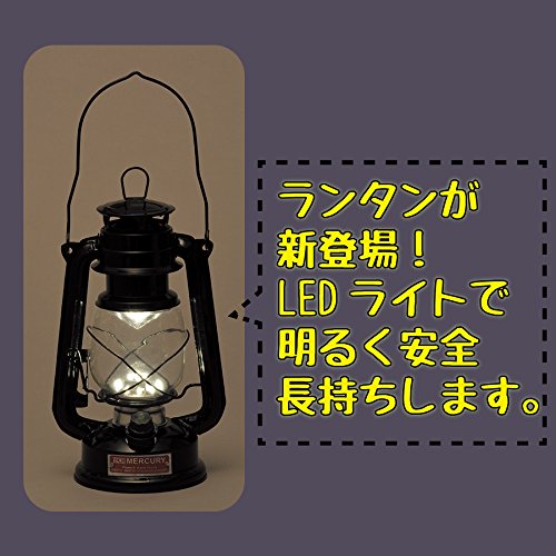  key Stone Mercury Hurricane lantern ivory 