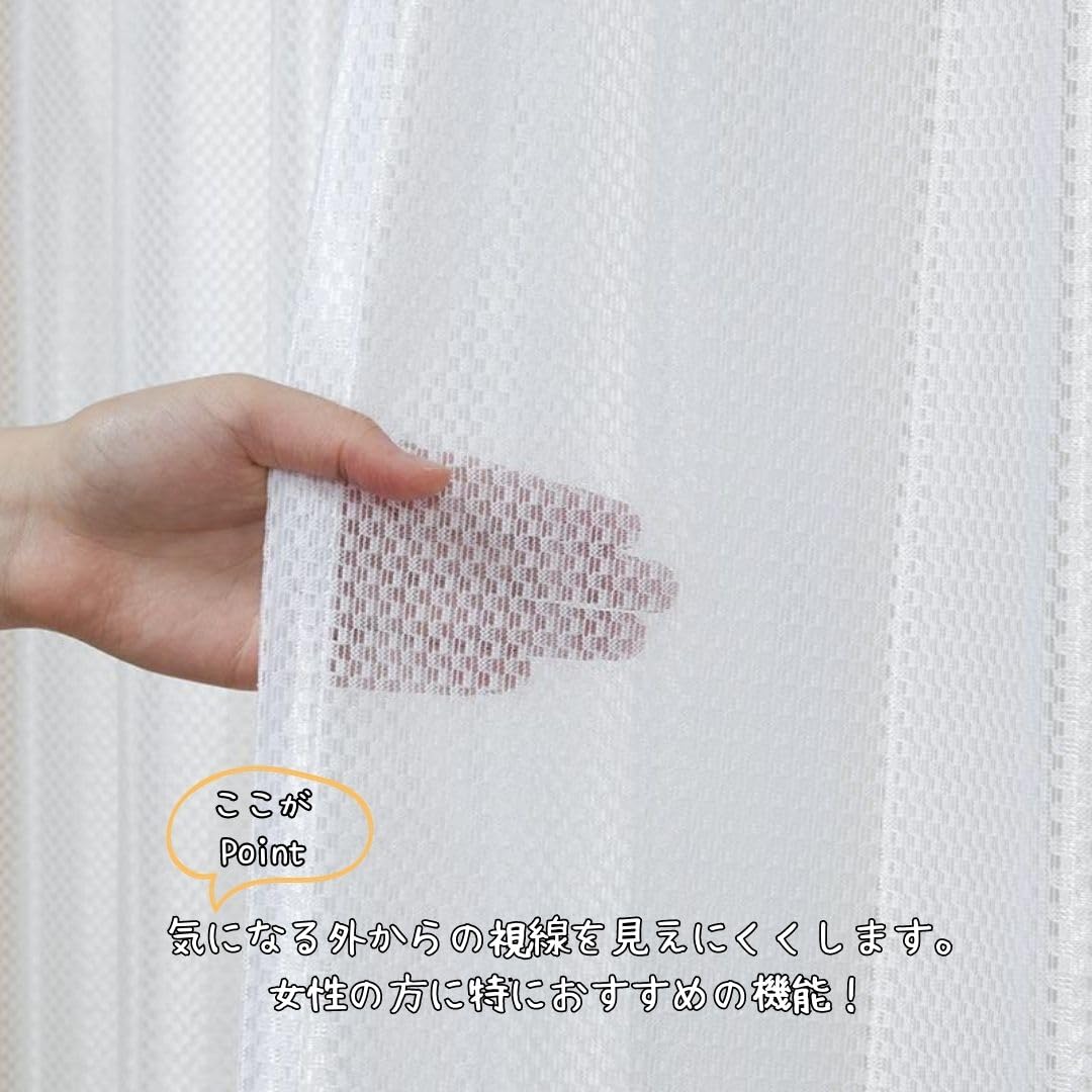  Uni veil (Univer) mirror lace curtain out from difficult to see privacy race fea white width 100cm× height 208cm 2 sheets set 