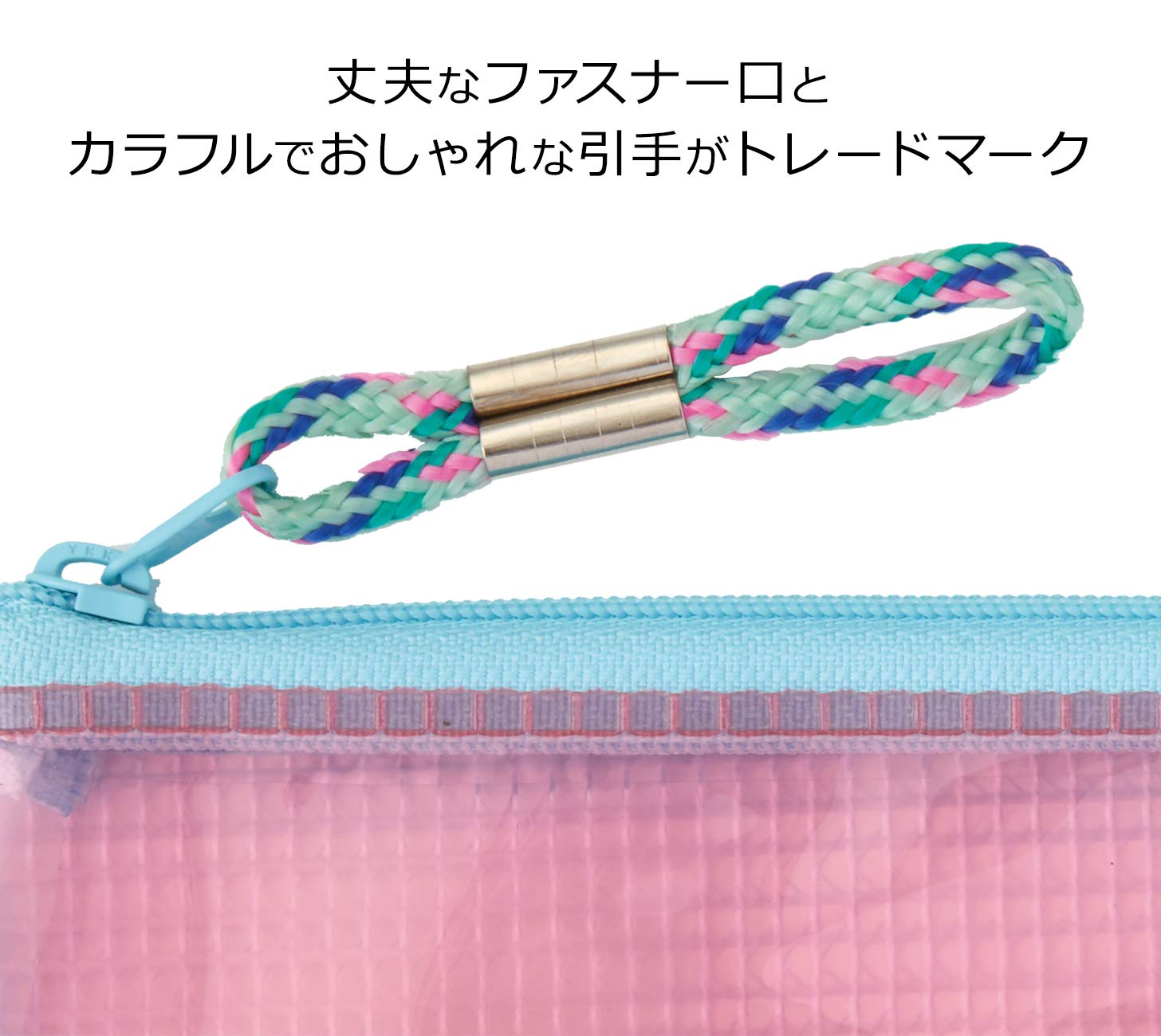 [ Ray mei wistaria .] pen case pastel pink 