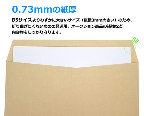  бумага вход толщина бумага B5 мяч бумага конверт упаковка укрепление бумага картон обложка construction бумага для рисования 0.73mm толщина 20 листов 55013