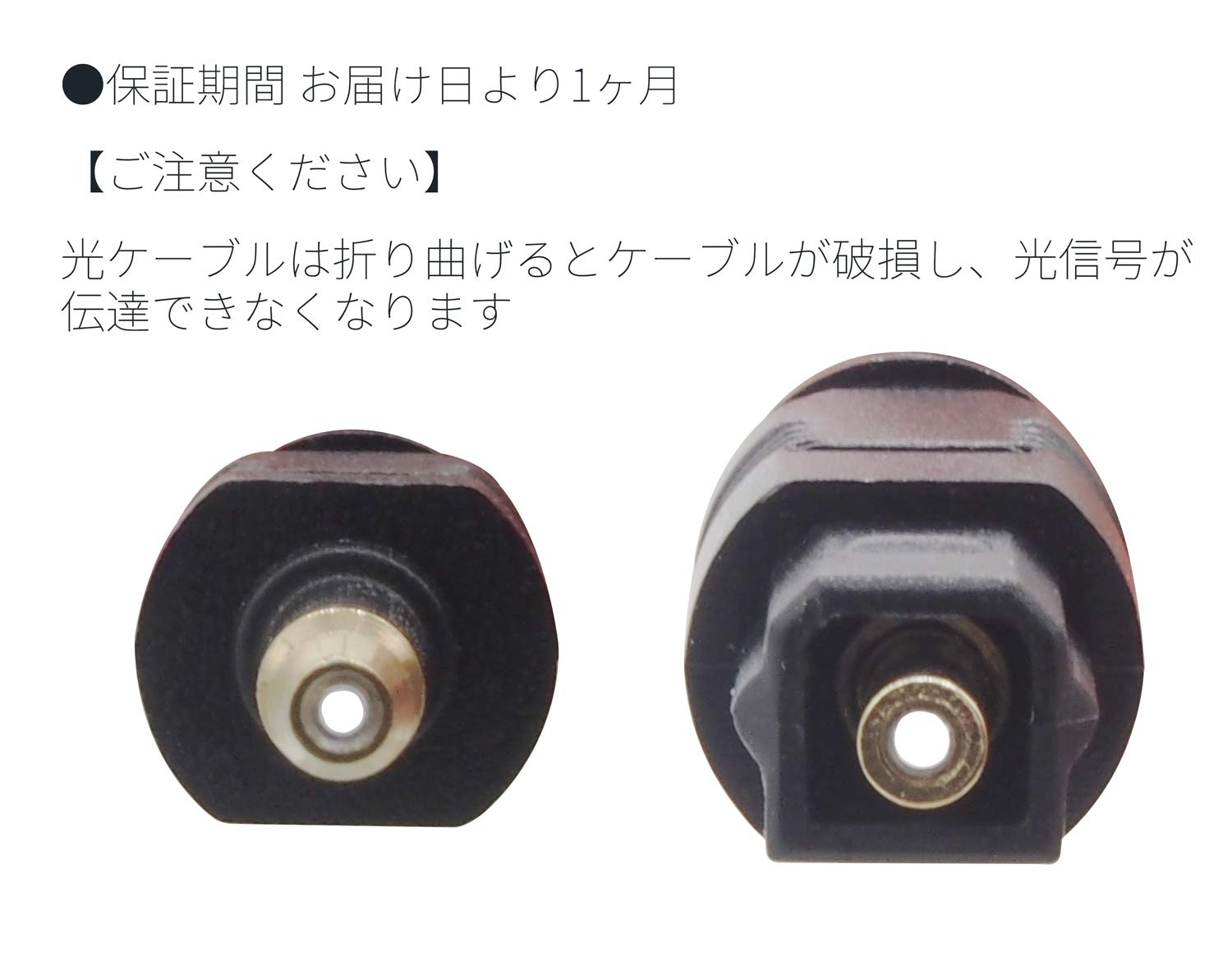  audio fan rectangle = round optical digital cable digital audio cable approximately 20cm ( terminal contains )