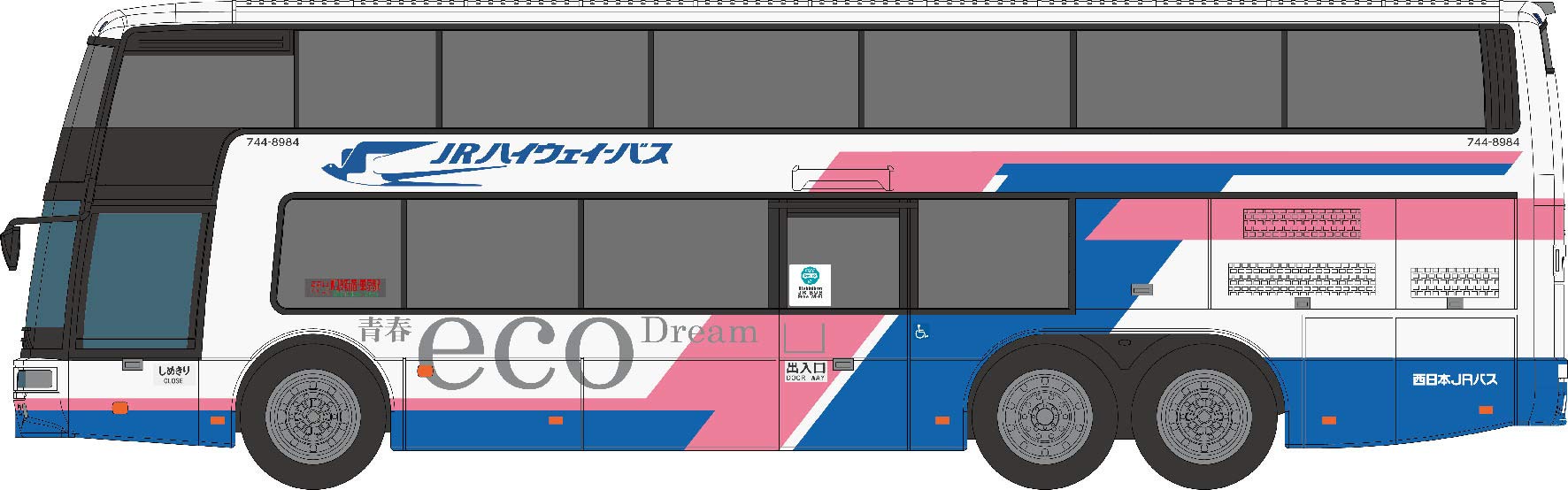 poponteta1/150 автобус серии обвес King запад Япония JR автобус юность Dream номер 8305 geo лама товар 