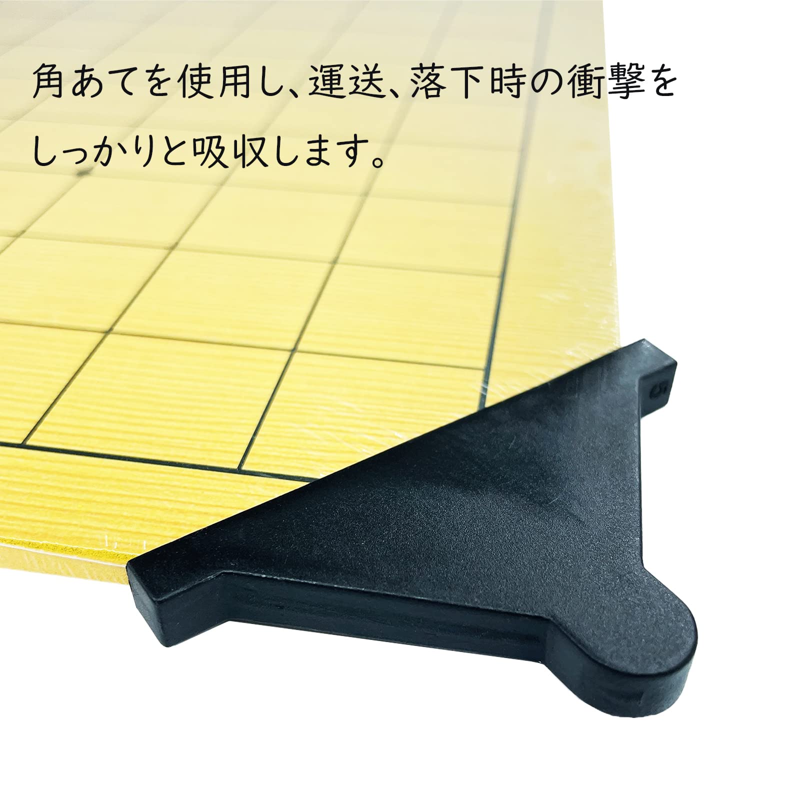  goban 13./ 9. wooden . board Go record corner attaching table 13. record reverse side 9. record Go compact light weight storage convenience Go .. Go part convention Go hall etc. convenience 