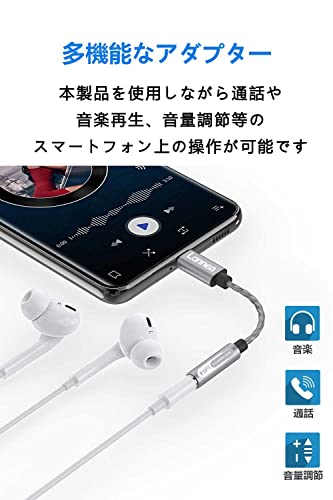 (DAC 32bit/384khz)Lonnea Type-C to 3.5mm earphone conversion adaptor USB-C to Aux audio adap