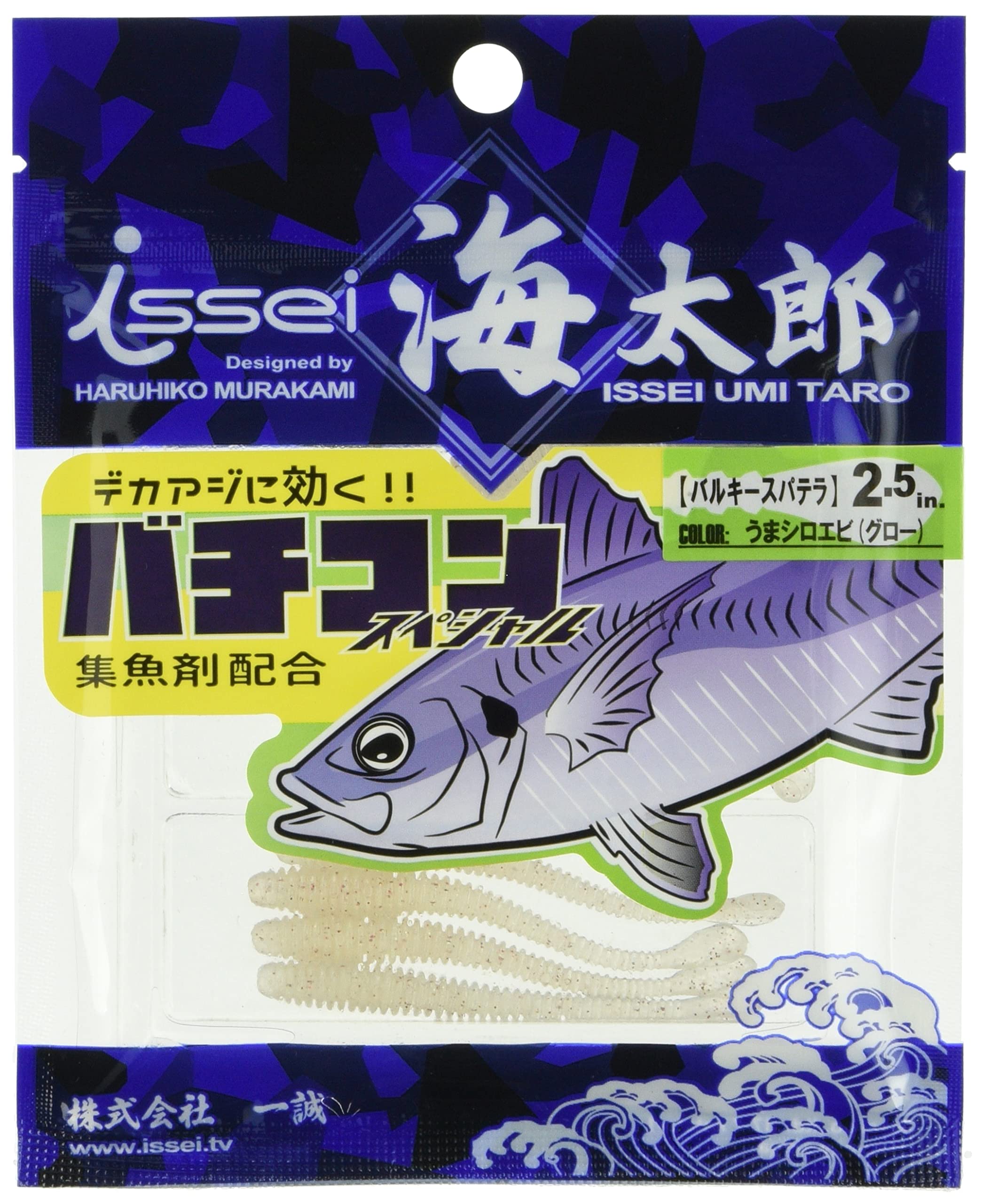 issei 海太郎 バルキースパテラ 2.5inch #055 うまシロエビ（グロー） 釣り　ワームの商品画像