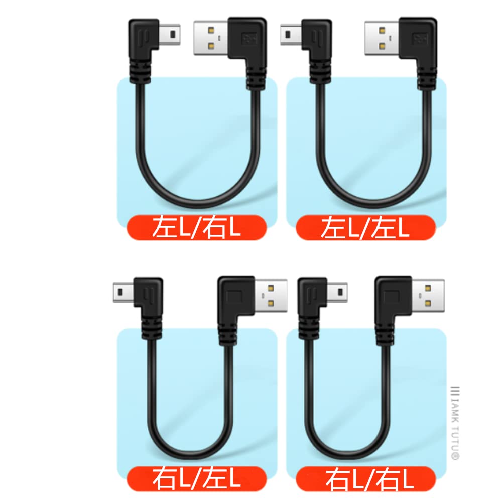 KKM- Rav шоу [JCT заявление выпуск возможность ]USB 2.0 Mini кабель USB(A) мужской -USB(miniB) мужской одновременно L type [0.25m] левый правый 90°