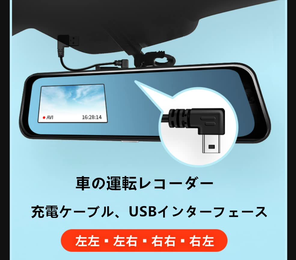 KKM- Rav шоу [JCT заявление выпуск возможность ]USB 2.0 Mini кабель USB(A) мужской -USB(miniB) мужской одновременно L type [0.25m] левый правый 90°
