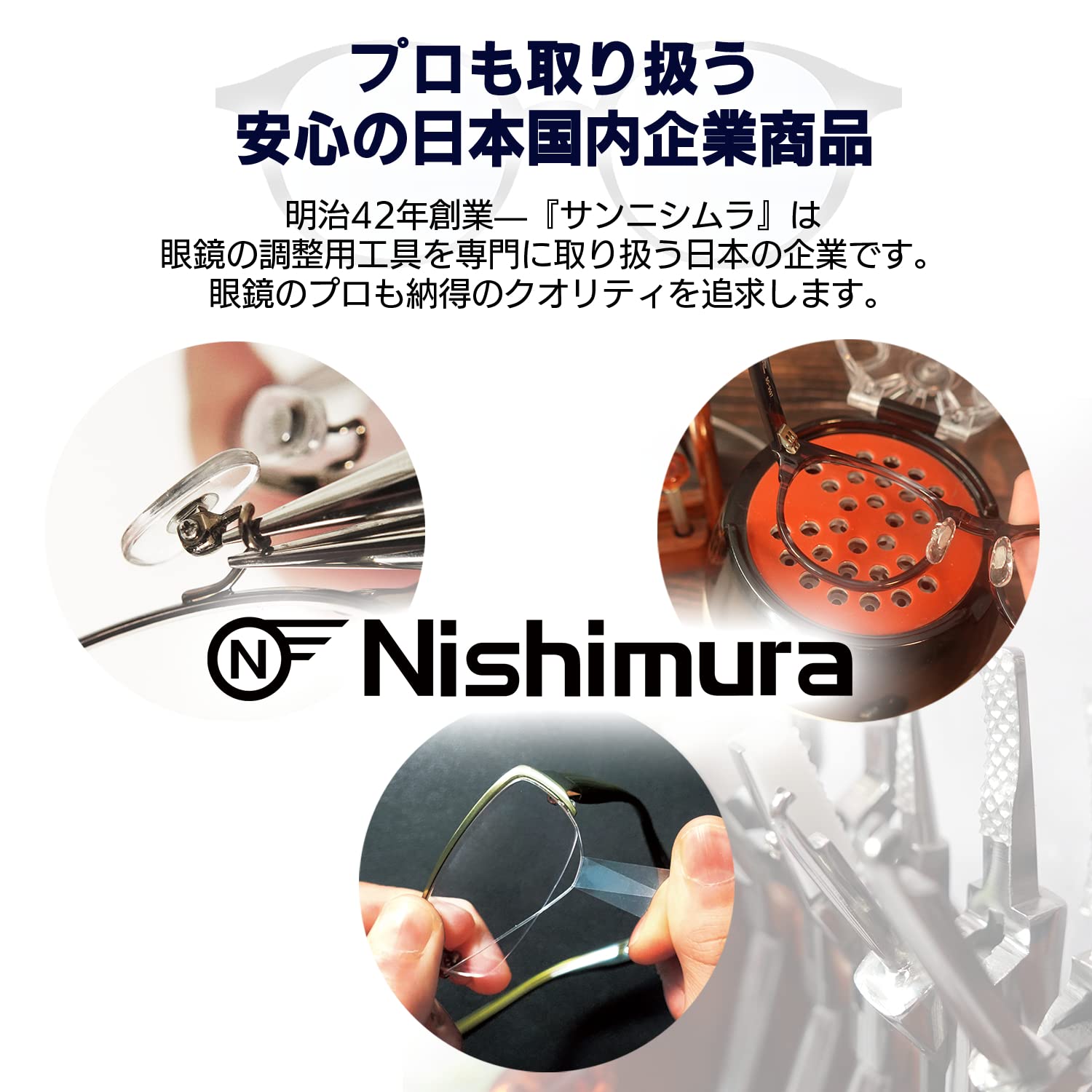 [sannishimura] нос накладка nano керамика серебряный средний 