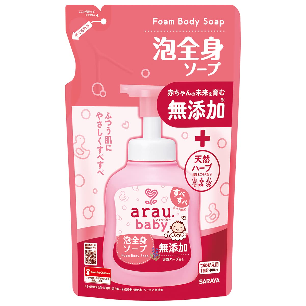 arau.(alau)alau. baby foam whole body soap packing change 400ml