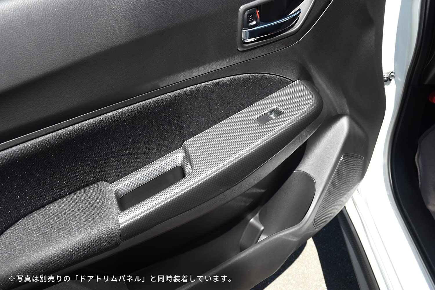 SecondStage Suzuki Swift Sports ZC33S Swift PWSW( дверь переключатель ) panel дверей отделка panel одновременно оборудованный автомобиль специальный под карбон S