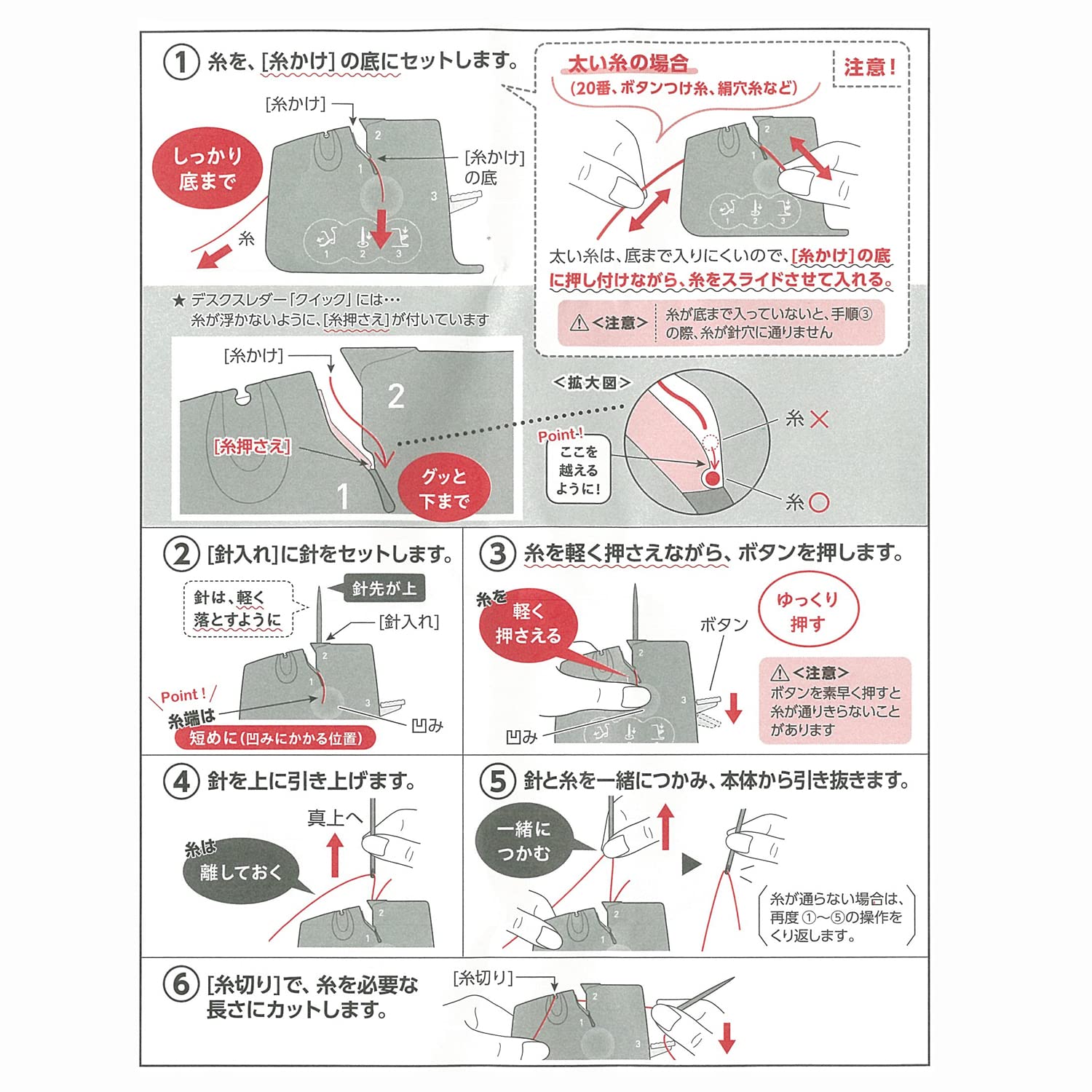 k donkey -(Clover) desk attrition da-[ Quick ] correspondence needle 0.46mm~0.89mm pink CL10-520