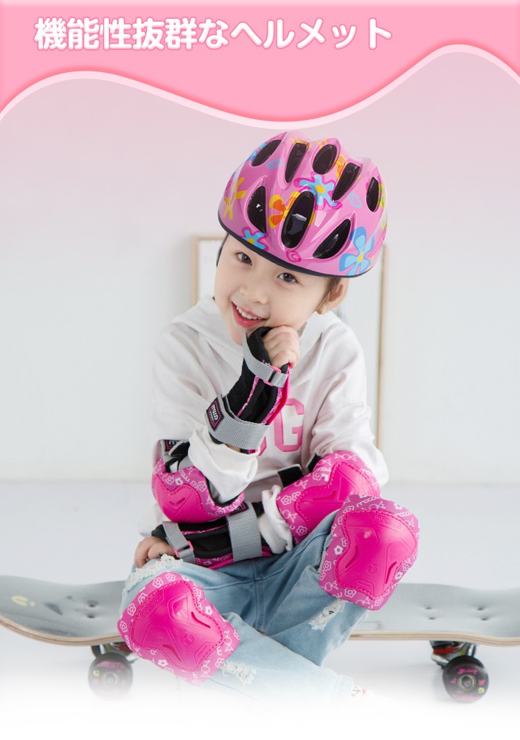 [6 месяцев гарантия ] шлем велосипед ребенок CPSC/CE безопасность стандарт пассажирский золотой объект Kids шлем детский модный 48-58cm легкий ударопрочный размер настройка посещение школы посещение детского сада 