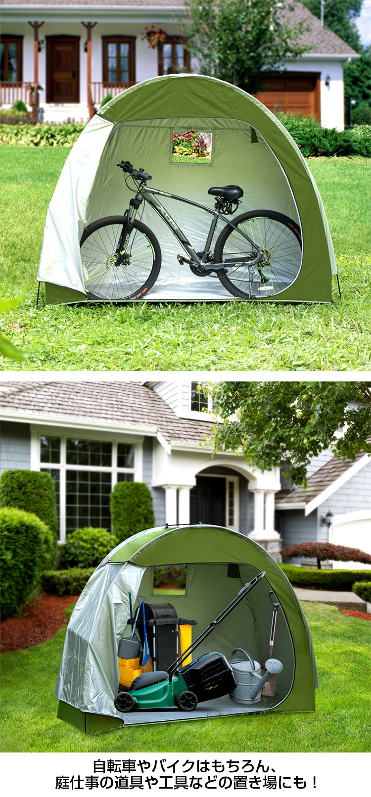 [6 months guarantee ] bicycle tent 1 pcs cycle house roof bicycle place cycle garage home use waterproof thing put storage storage canopy sunshade snow .. storage bag attaching 