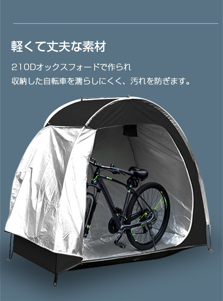 [6 months guarantee ] bicycle tent 1 pcs cycle house roof bicycle place cycle garage home use waterproof thing put storage storage canopy sunshade snow .. storage bag attaching 