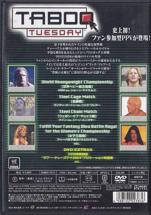 #DVD WWEtab-*chu-ztei2004lik* Flare VS. Landy * auto n/HHH VS. Sean * Michael z/ Diva woman height raw Battle lower i