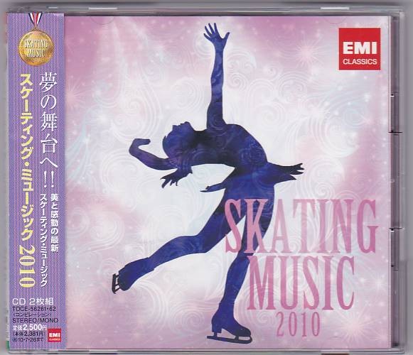 *CD EMI skating * music 2010 figure * skate music compilation CD2 sheets set Johnny *wia-. calorie na*kos toner other use comfort bending 