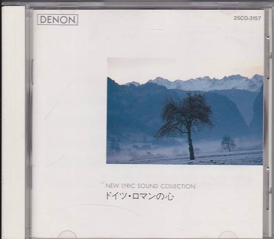 *CD DENON Germany * romance. heart new Lyric * sound collection / men Dell s Zone : spring. ..va Io Lynn concerto no. 1 comfort chapter other 