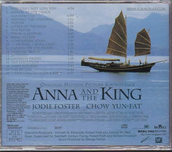 *CD Anna . king ANNA AND THE KING original soundtrack. soundtrack.OST * George * fender ton 