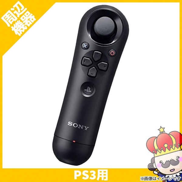 PlayStation Move ナビゲーションコントローラの商品画像